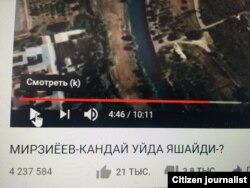 "Мирзиëевнинг уйи" тармоқда катта қизиқиш уйғотди