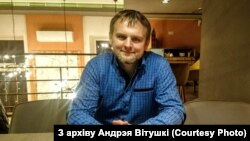 Андрэй Вітушка