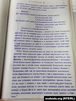 Стэнаграма апошняга дня перамоваў — 22 красавіка 1918 году