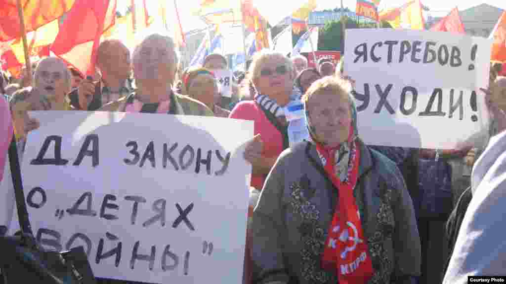 Участники митинга &quot;Против жуликов и воров&quot;