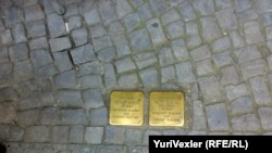 Stolperstein - мемориальная табличка, вмонтированная в тротуар одной из берлинских улиц - в память о жертвах нацизма