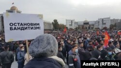 Митинг гражданских активистов и сторонников движения «Акыркы умут», куда входят Алмазбек Атамбаев, Омурбек Бабанов и другие политики. 