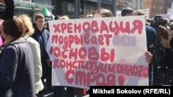 Митинг против реновации в Москве 14 мая