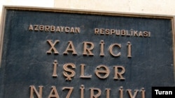 Xarici İşlər Nazirliyi