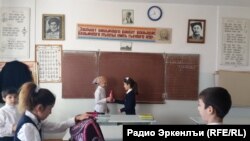 dagestan - school