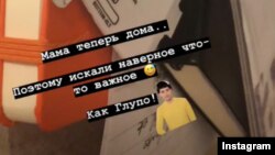 Имон Каримованинг 1 октябрь кунги Instagram постида қолдирилган ëзув.