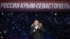 "Көп жерімізден айырылдық". Путин "Ресейдің сыйлығы" жайлы тағы айтты