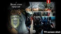 Belarus - Screenshot of propaganda film against the Belarusian opposition