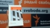 16 верасьня — прэзэнтацыя кнігі Сяргея Навумчыка «Дзевяноста першы»