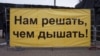 Росприроднадзор одобряет мусоросжигательные заводы в Казани и Подмосковье