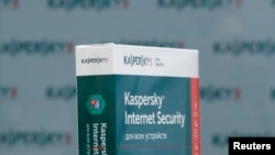 Антивирусная программное обеспечение "Лаборатории Касперского"