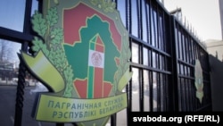 Belarus - The State Border Committee of Belarus building, 07Mar2012