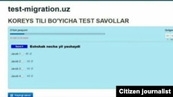 1 апрель куни "корейс тили бўйича тест"да берилган саволлар ижтимоий тармоқларда ҳажв қилинди¸