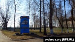 Беларускі інжынэрна-аэрадромны полк за агароджай