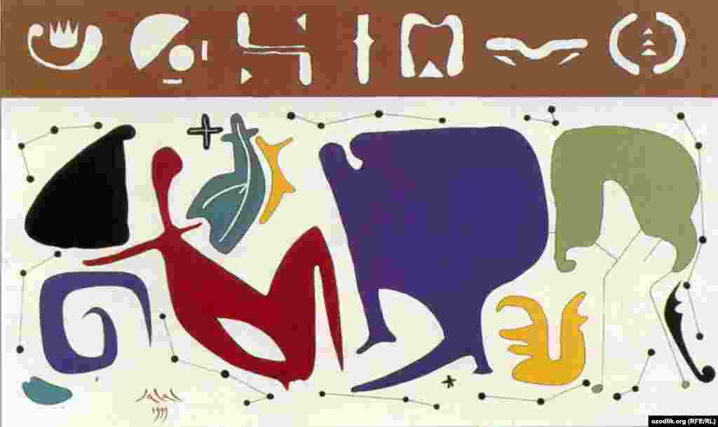 Ойдин тун сири, 1999