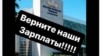 "Ойлигимизни беринг". UzBAT сигаретларини реклама қилган ишчилар тармоқларда акция бошлади