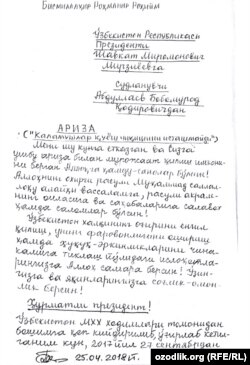 Журналист Б.Абдуллаевнинг президент Мирзиëевга ëзган хати