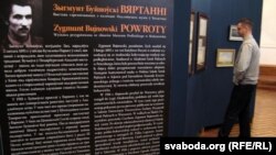 На выставе: зьвесткі пра польскага мастака