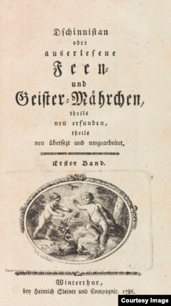 Обложка книги Виланда «Джиннистан, или Избранные сказки о феях и духах, частью заново сочиненные, частью вновь переведенные и обработанные»