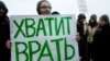 Митинг на Болотной площади, 10 декабря 2011