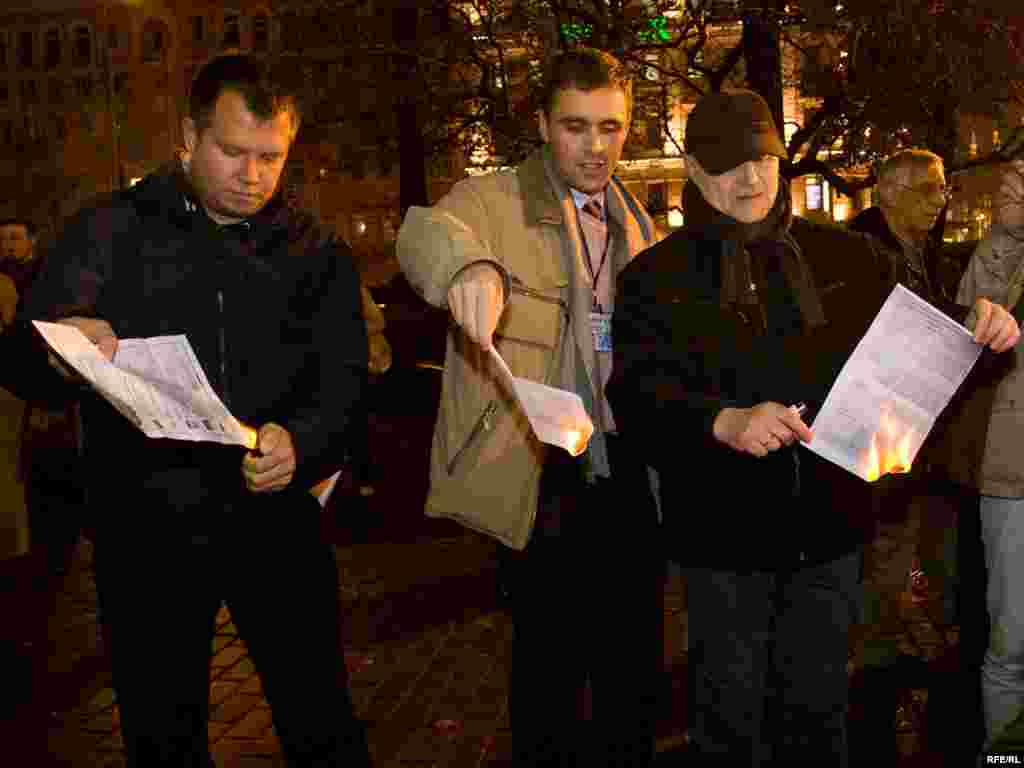 Оппозиционеры собрались на Пушкинской площади в Москве, чтобы демонстративно сжечь свои избирательные бюллетени.