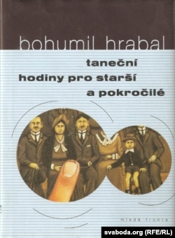 Вокладка кніжкі з апошнімі тэкстамі Грабала, напісанымі ў 1989-1994 гады