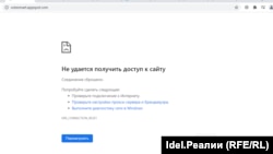 Так выглядит страница сайта в России сегодня