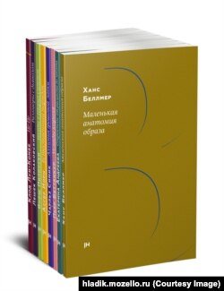 Книги издательства Яромира Хладика