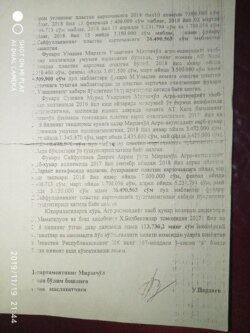 Иқтисодий жиноятларга қарши курашиш департаментининг Мирзачўл тумани бўлим бошлиғи У.Пардаевнинг хулосаси