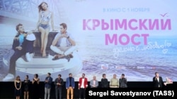 Премьера фильма режиссера Тиграна Кеосаяна "Крымский мост. Сделано с любовью!". Москва, 29 октября 2018 года