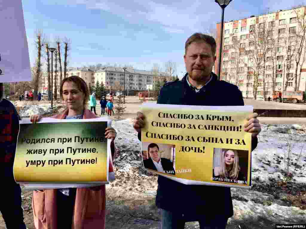 &quot;Если не Путин, то конь?&quot;: в Казани прошел арт-пикет &quot;Открытой России&quot;