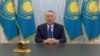 Image result for назарбаеў