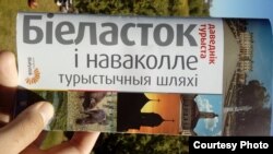 Беларускамоўны даведнік па Беластоку і ваколіцы з памылкамі. Фота: Радыё Рацыя