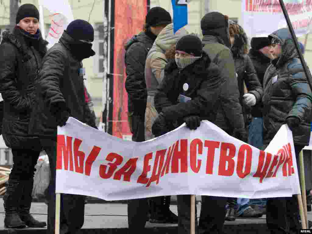 У памятника Энгельсу недалеко от Храма Христа Спасителя движение "Наши" провело 27 января акцию в поддержку Собора.