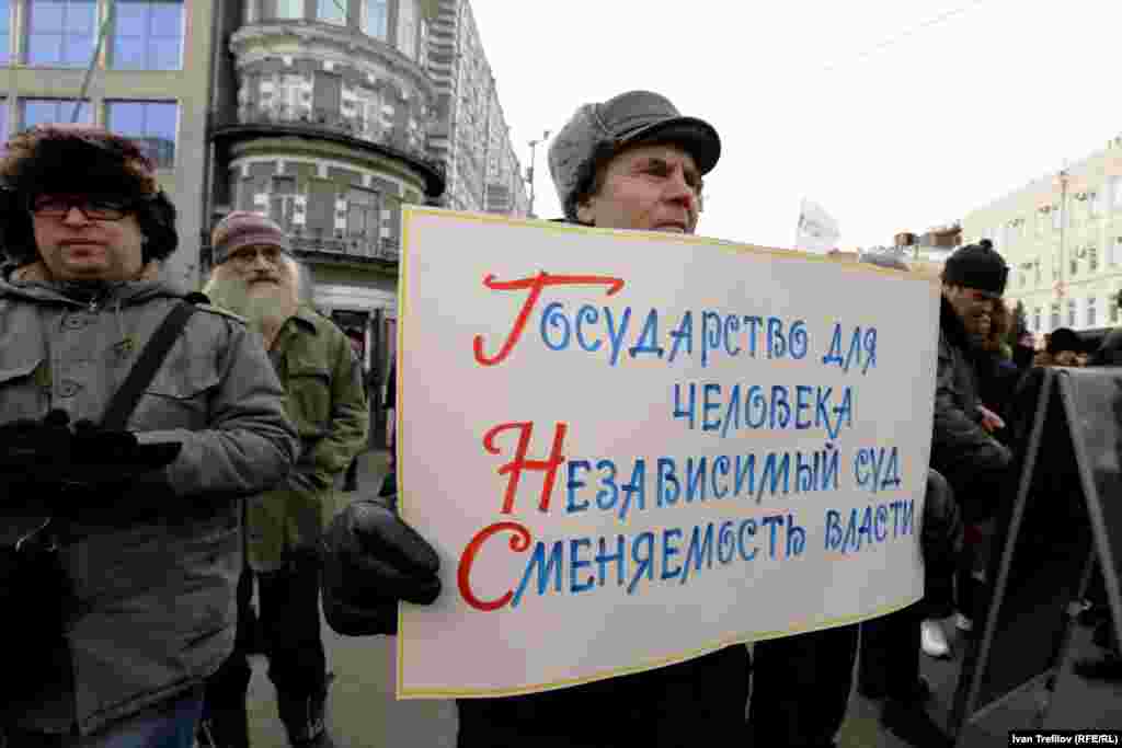 Акция за свободу &quot;узников Болотной&quot; и всех политзаключенных