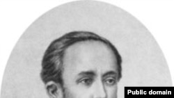 Дмитрий Иванович Писарев (1840—1868)