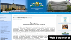 Ўзбекистоннинг Украинадаги элчихонаси сайтидан скриншот.