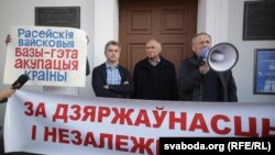 Belarus - protest in Minsk against Russian military base in Belarus. Anatol Lyabedzka, Mikalay Statkevich and Uladzimir Nyaklyaeu, 4Oct2015