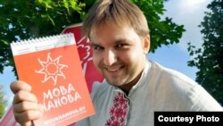 Глеб Лабадзенка, фота з асабістага архіву Глеба Лабадзенкі