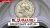 Не дачакаліся літаратурнага «нобэля». Поўнае відэа