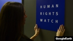 Вывеска Human Rights Watch 