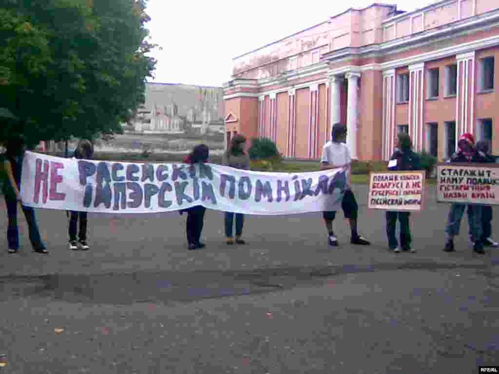 Пікет "Не - расейскім імпэрскім помнікам!" у Полацку, 21 жніўня - Пікет "Не - расейскім імпэрскім помнікам!" у Полацку, 21 жніўня