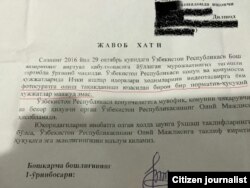 Гулистонлик Дилшоднинг виртуал қабулхонадан олган жавоб хати