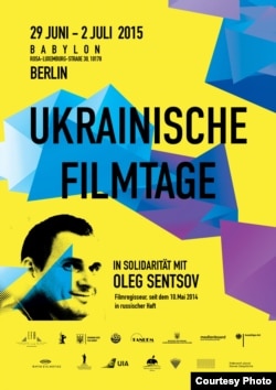 Рекламный плакат "Дней украинского фильма" в Берлине