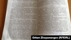 Су беруді тоқтату туралы сот шешімі. Ақмола облысы, Шортанды ауданы, 30 шілде 2013 жыл.