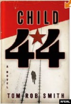 Обложка книги Тома Роба Смита "Малыш 44"