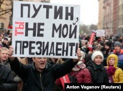 Митинг оппозиции в Санкт-Петербурге накануне президентских выборов в России