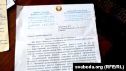 Гарадзкія ўлады раскашэльвацца не жадаюць