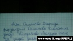 Наргиза Усмонова даъвойим йўқ деб тилхат ёзиб берганини тасдиқлади.