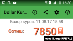 Ўзбекистон "қора бозори"да бир АҚШ доллари олти ой аввалги даражага тушди.